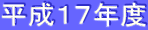 �����P�V�N�x